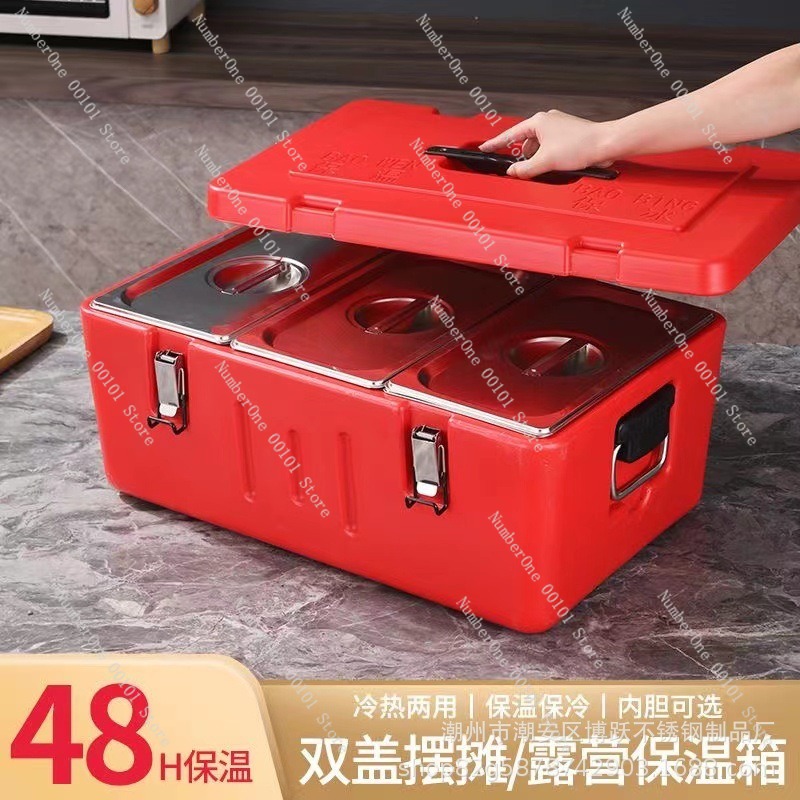 60L Paslanmaz Çelik Yalıtımlı  - Food Storage With Compartments incelemesi ve fiyatı