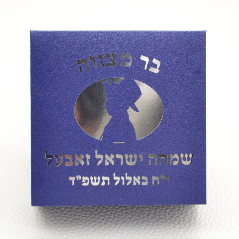 Mazal Tov Tefillin Kippah Laze - Food Storage With Dividers incelemesi ve fiyatı